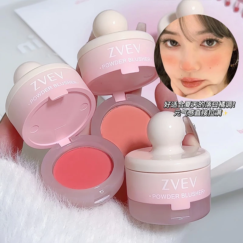 【自带粉扑】罐罐腮红泥膨胀收缩色高光修容哑光氛围腮红学生党淡香