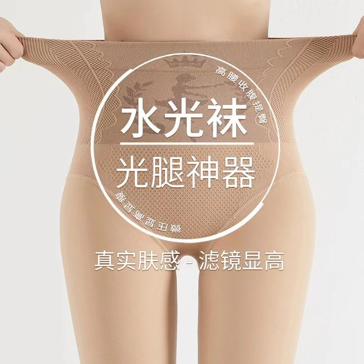 范芙妮秋冬加绒加厚外穿高腰水光袜光腿神器打底裤女打底连裤9696