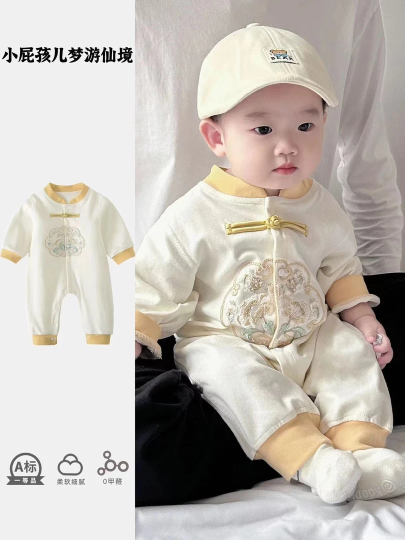 春秋款婴幼儿无骨新中式长袖连体哈衣男女宝宝国风盘扣外出爬爬服