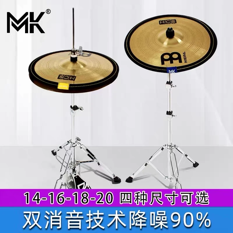 MK架子鼓消音垫五鼓三镲片消音圈静音鼓垫橡胶隔音垫带尺寸可选