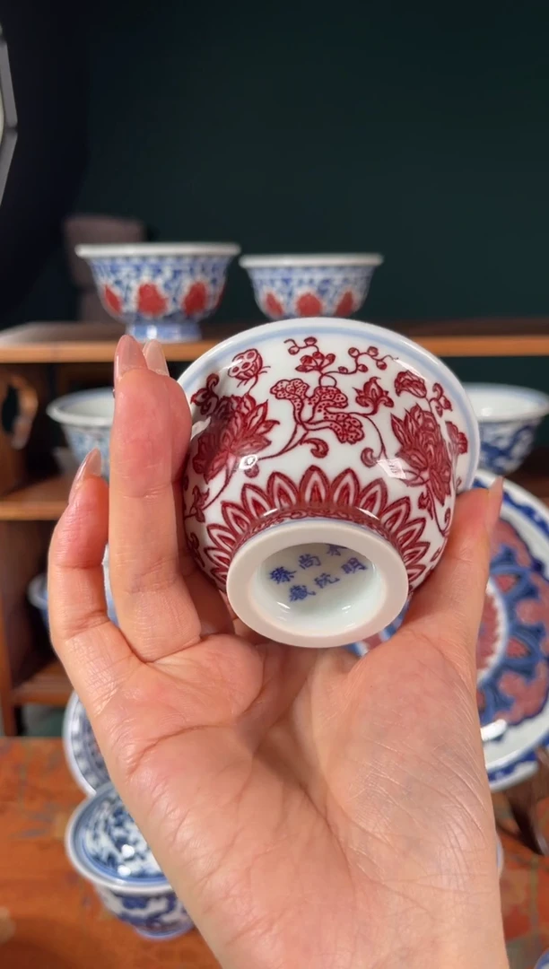 【闪购商品】杯永明尚玩缠枝全红小压手