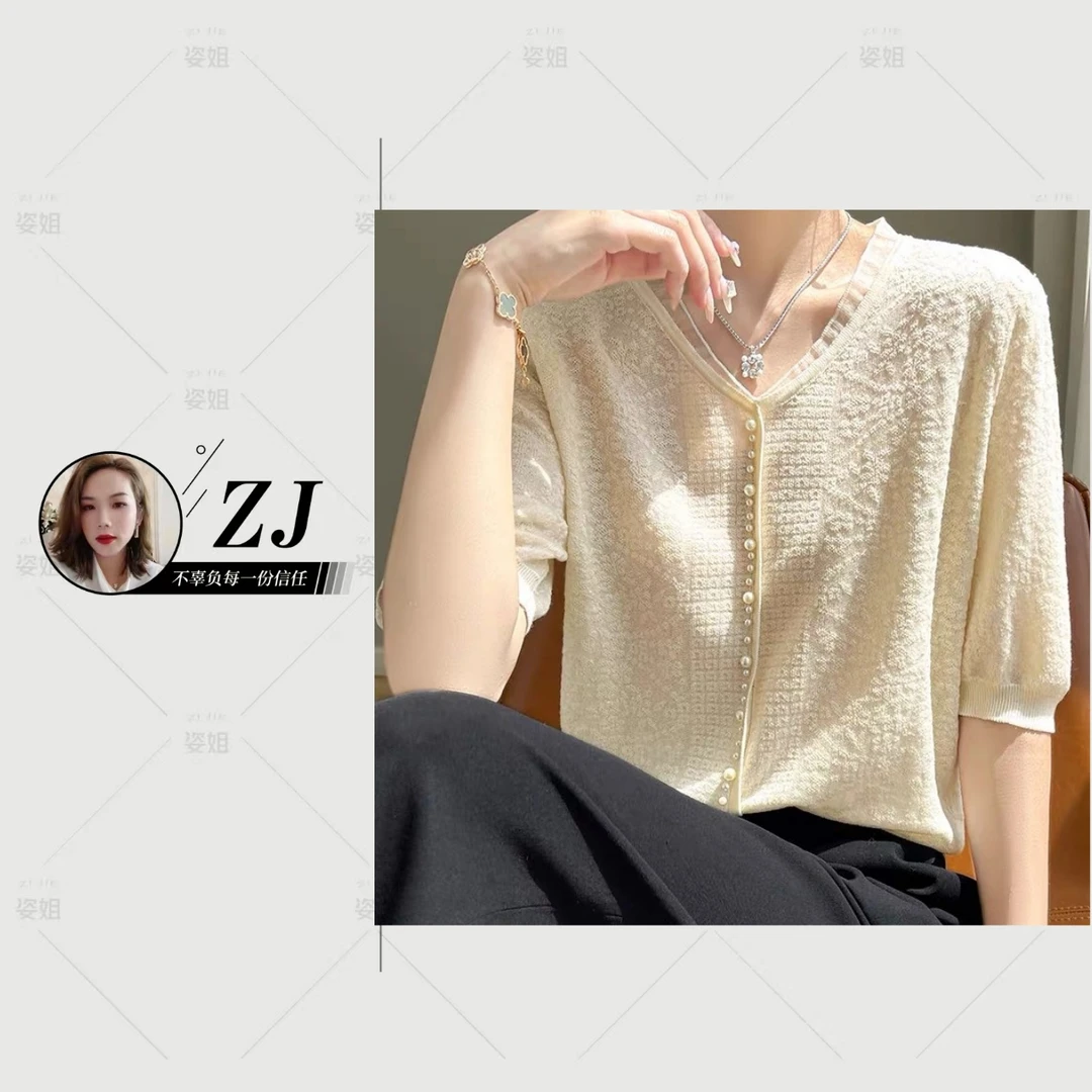 新中式国风 莱赛尔薄款立体浮雕短袖针织衫时尚洋气网红休闲百搭