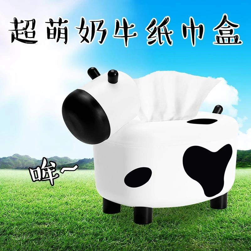 创意可爱小牛纸巾盒客厅餐厅茶几桌面抽纸盒牙签盒5001