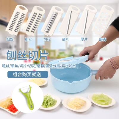 多功能厨房切菜刨削土豆丝切丝器刮擦丝家用刨丝切菜器护手4022