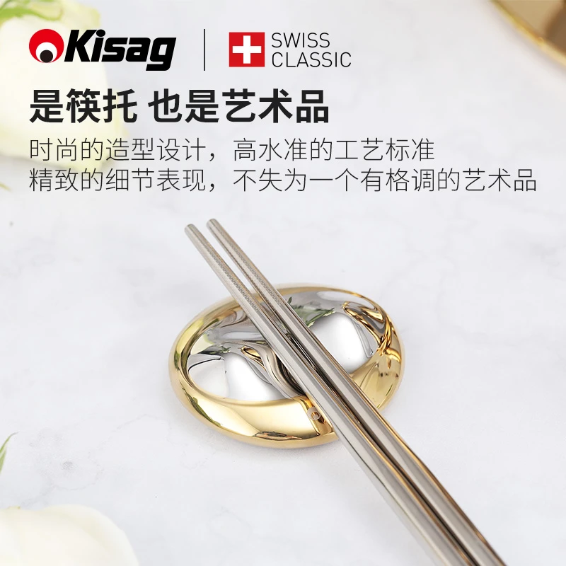 Kisag304不锈钢筷托筷枕镀钛金轻奢创意精致家用筷子小托架6个装