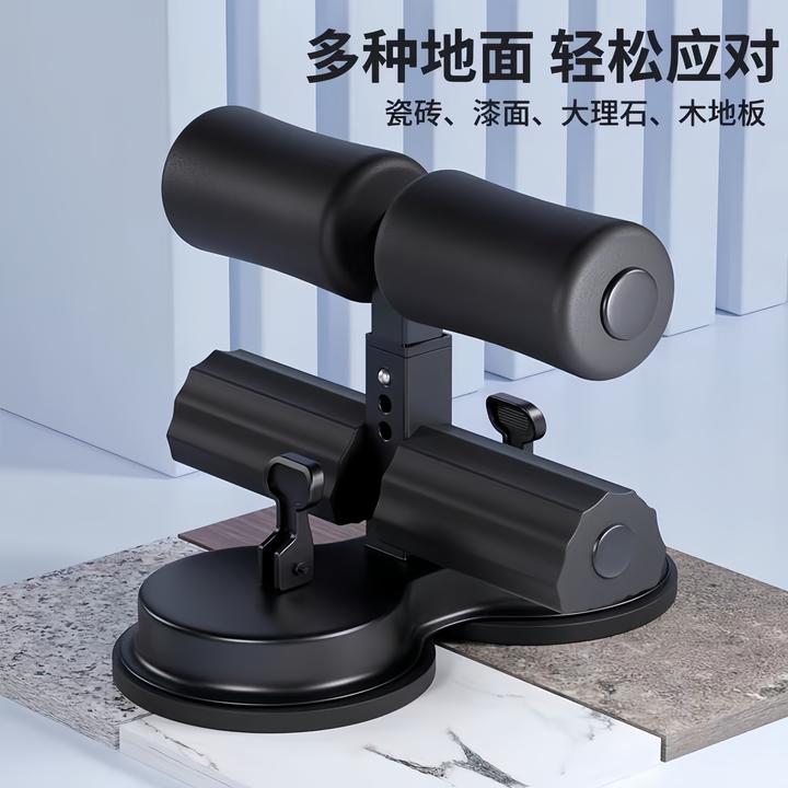 仰卧起坐辅助器家用吸盘式练腹肌卷腹神器家用男体育用品健身器材