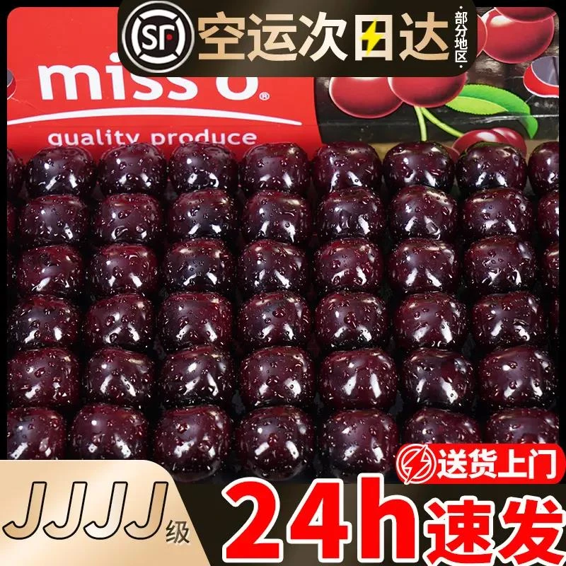 【小扬甄选】智利进口车厘子水果新鲜5斤大樱桃4jjj应季孕妇礼盒