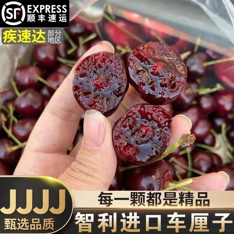 【小扬甄选】现货智利进口车厘子5斤新鲜水果整箱顺丰包邮4J大樱
