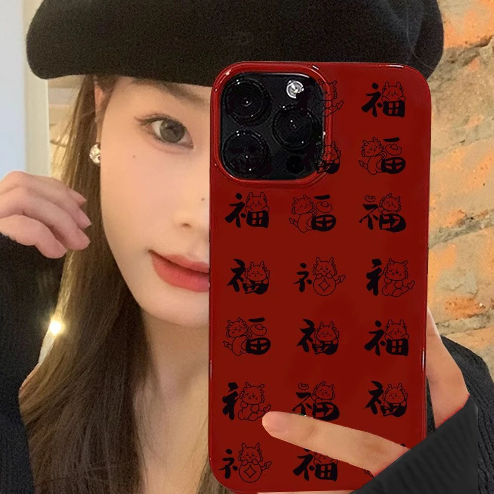 新年龙年金福适用苹果15手机壳iPhone13promax酒红14plus防摔12软