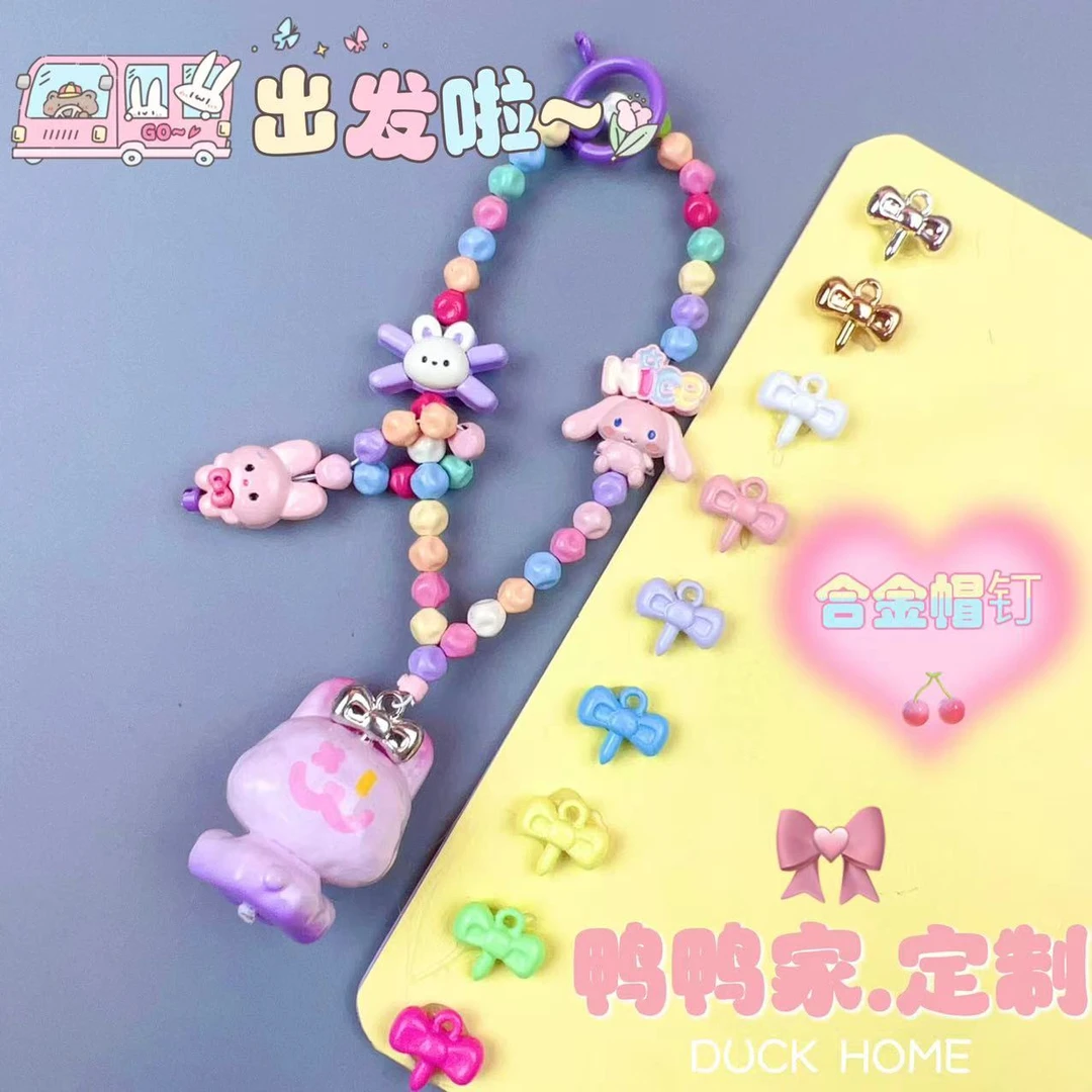 W区开模定制帽钉毛球diy饰品
