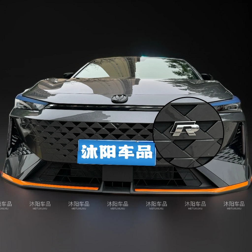 适用24款UNI-V中网R标装饰标改装标车贴ABS镀银材质前脸贴R运动标