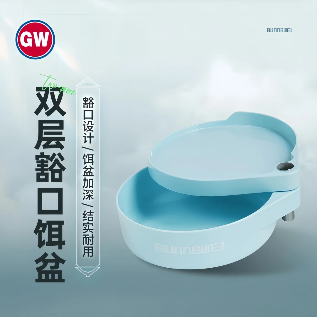GW/光威新品饵盆海洋蓝加厚大容量双层豁口加深开饵盆钓鱼拉饵盆
