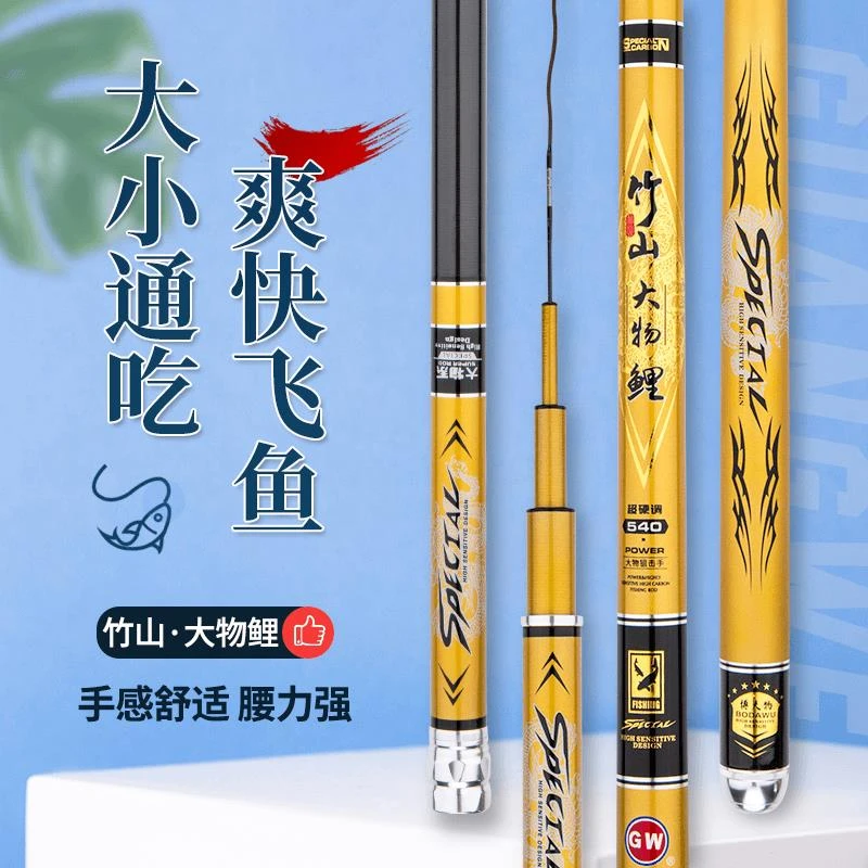 光威竹山大物鲤超轻超硬19调黑坑杆湖库台钓轻量大物竿户外钓鱼竿