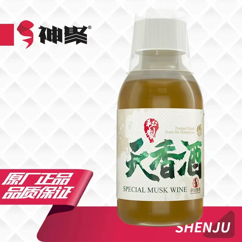 神聚山西神聚天香酒鲫鱼鲤鱼鲢鳙野钓黑坑钓鱼钓鱼添加剂