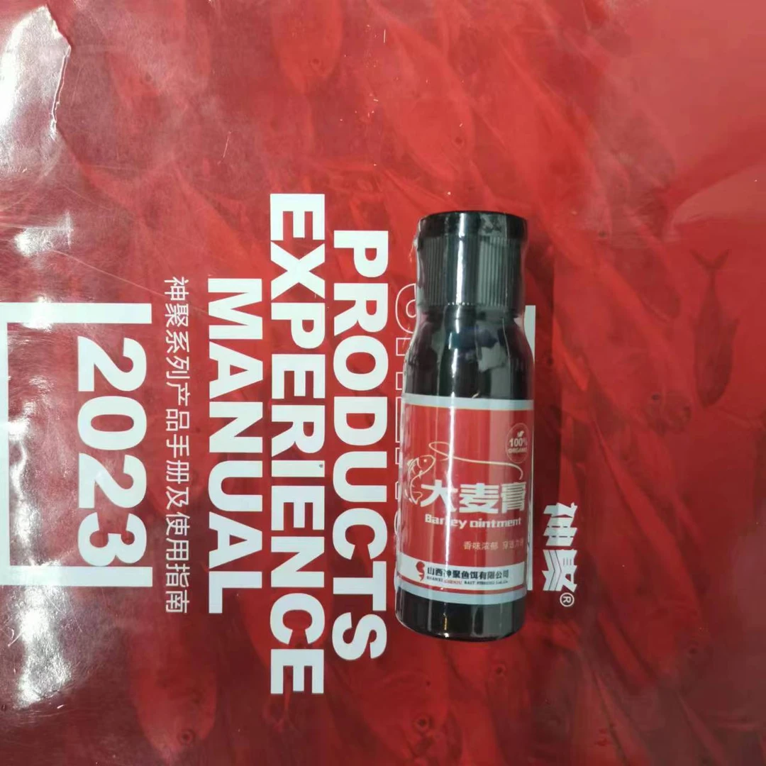 神聚添加剂大麦膏