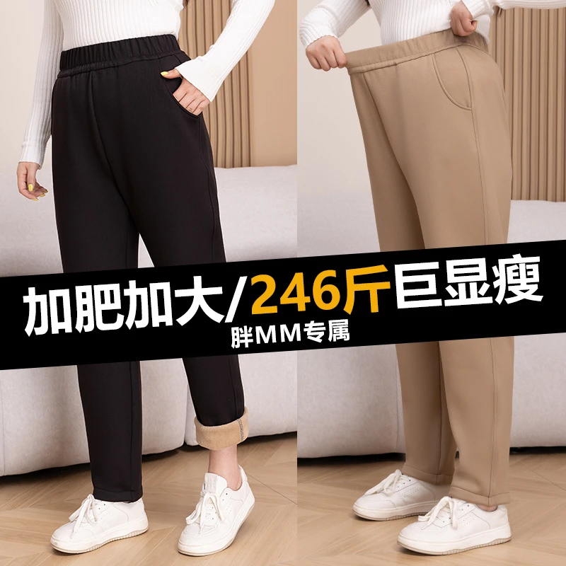 冬季大码外穿女裤高腰加长裤加绒加厚妈妈保暖裤子大码裤子