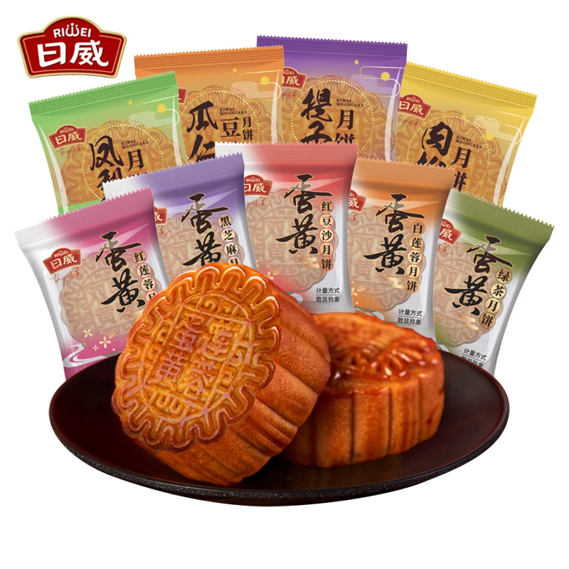 日威月饼蛋黄莲蓉广式小月饼水果散装多口味老式传统手工中秋月饼