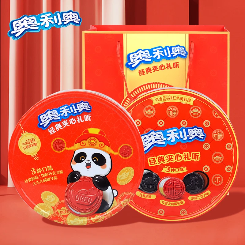 【临期】奥利奥熊猫饼干礼盒原味巧克力橘子味夹心饼干年货休闲零食
