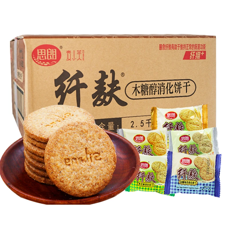 思朗纤麸木糖醇消化饼干粗粮饼干营养麸皮早餐代餐饱腹办公室零食