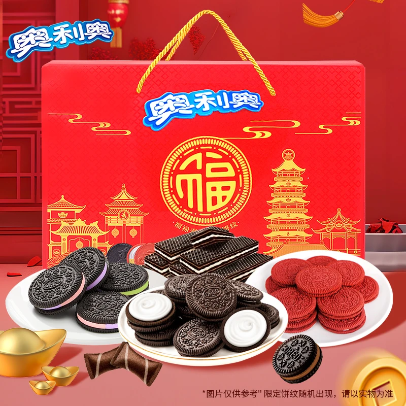 【临期】奥利奥饼干礼盒夹心饼干礼盒装多口味夹心饼干送礼休闲零食