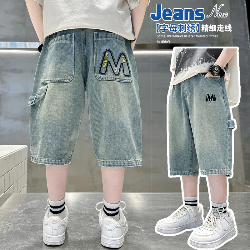 儿童牛仔裤2025夏季新款字母刺绣洋气时髦潮范中大童短款男童裤子