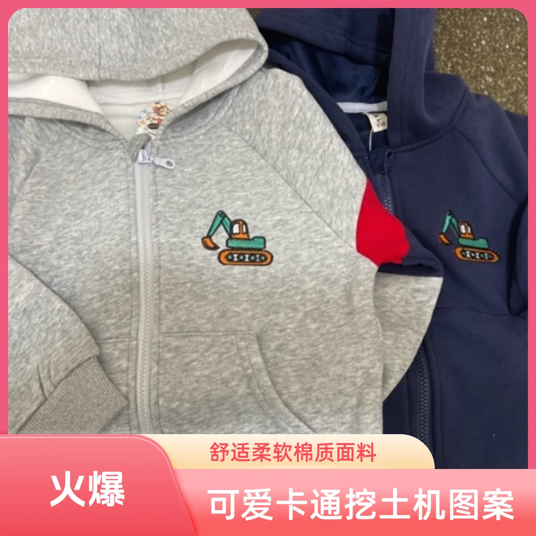 秋冬新款，加绒加厚连帽卫衣外套男童