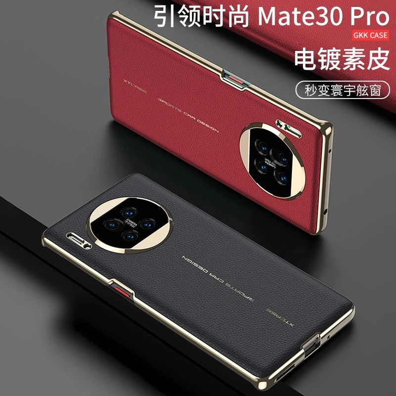 适用华为mate30pro手机壳秒变xt大师镜头设计电镀素皮全包防摔硬.