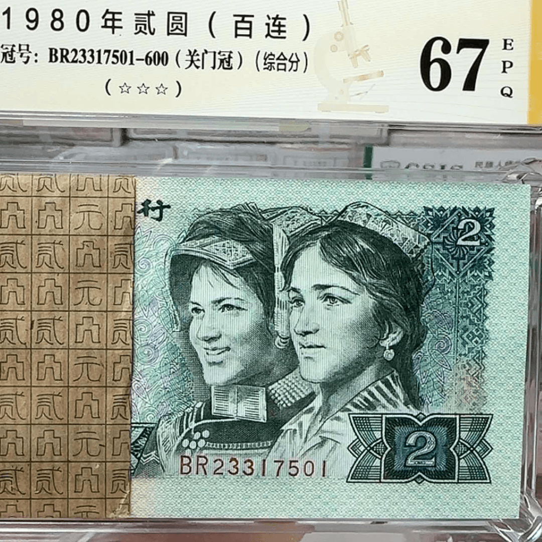 【闪购商品】朝*802刀尾号501