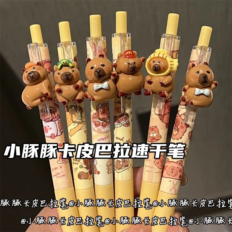 卡皮巴拉豚豚按动笔卡通颜值速干中性笔学生小众刷题笔0.5 黑色笔