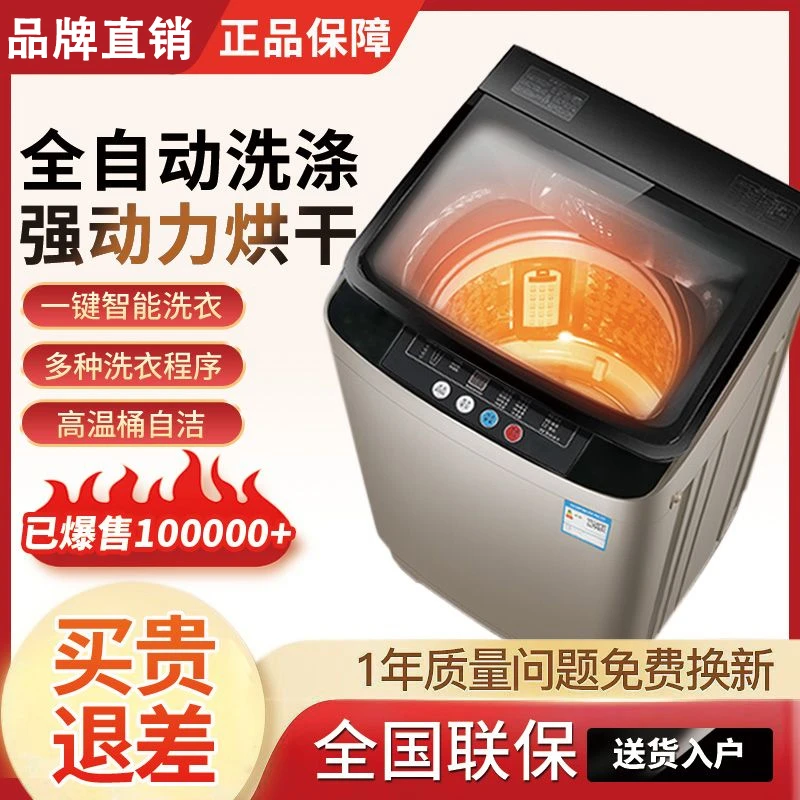 全自动洗衣机小型家用15/20KG洗烘一体家用大容量宿舍Halar