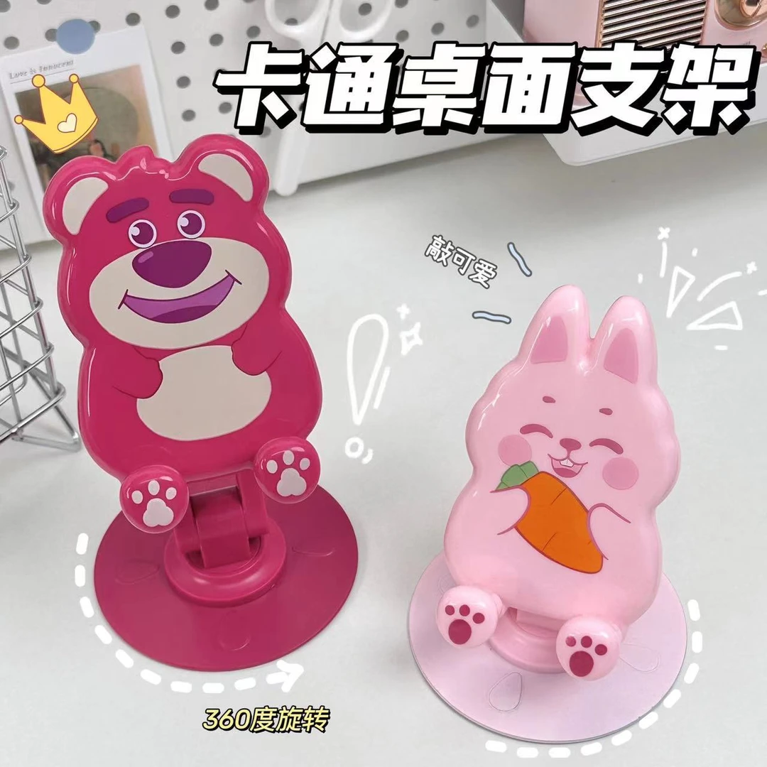 可爱小兔子手机支架懒人自拍直播支撑架子可升降调节桌面多功能