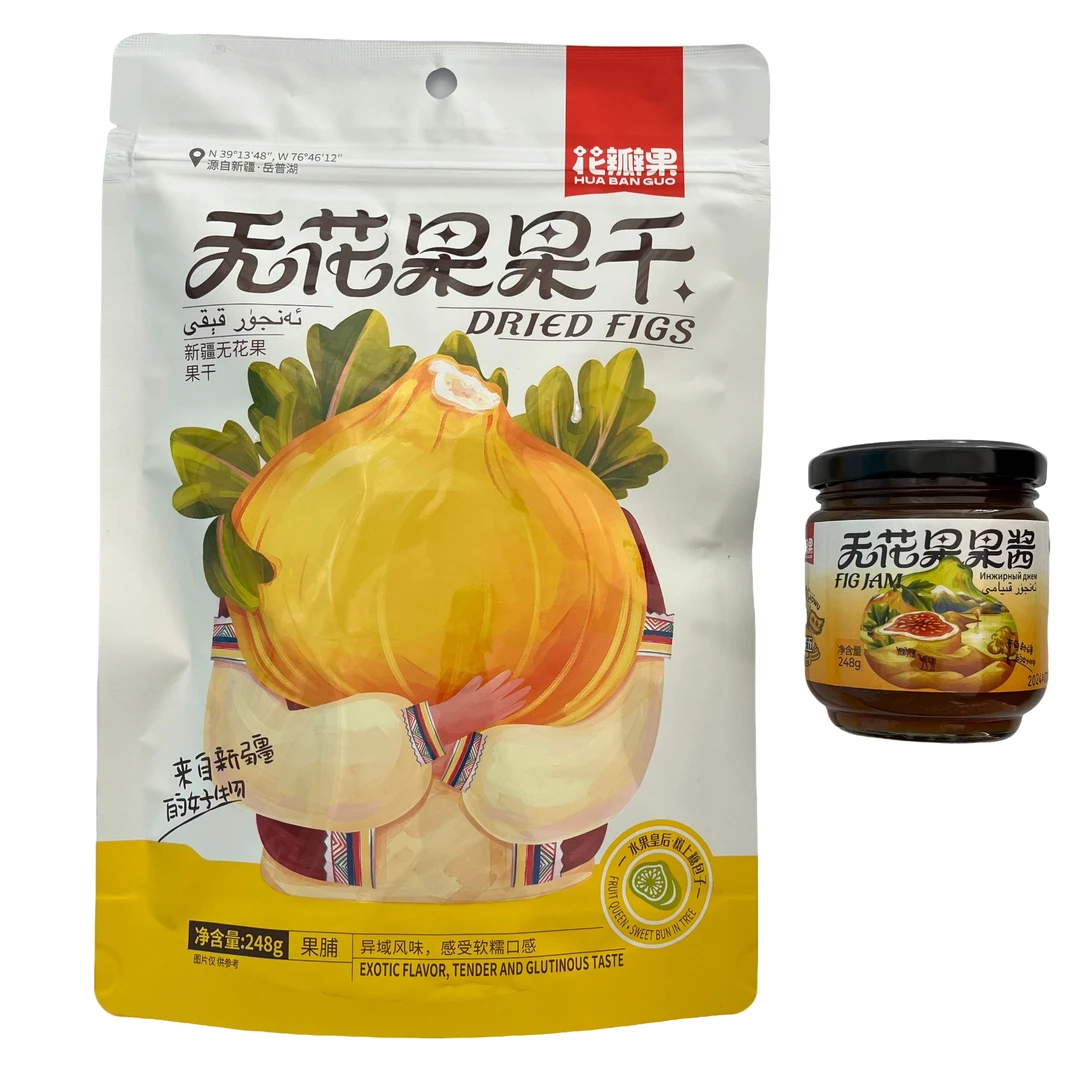 无花果果干248g/袋+果酱248g/瓶