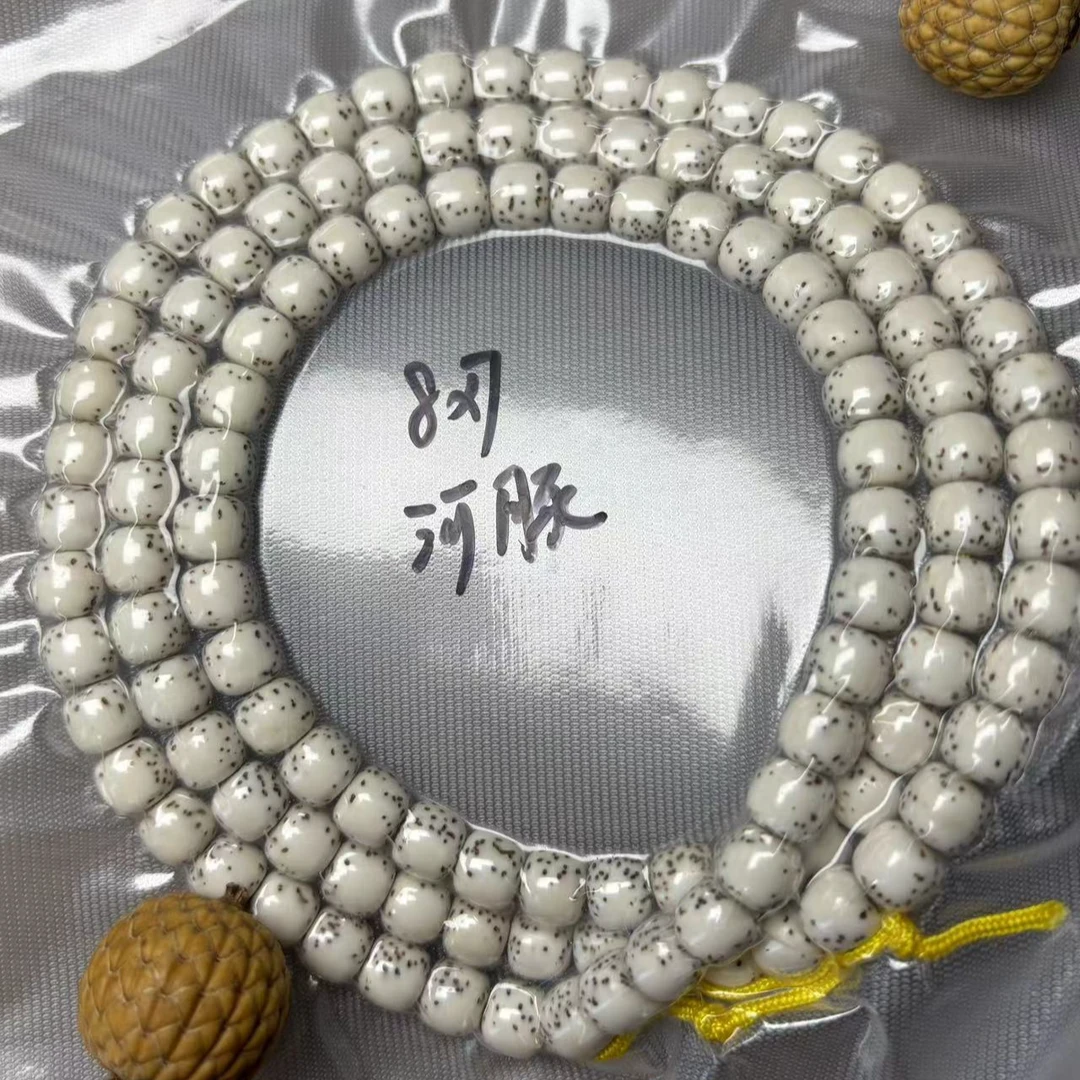 正宗海南星月菩提毕业款河豚大留白 高瓷顺白文玩串【尺寸约8*7mm】