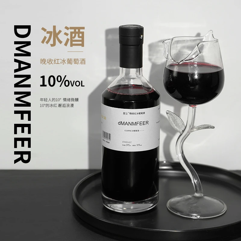 dMANMFEER北冰红冰酒通化市晚收红甜型葡萄酒女士低度微醺晚安酒