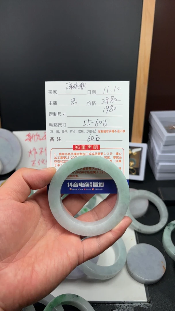 天然翡翠A货手镯