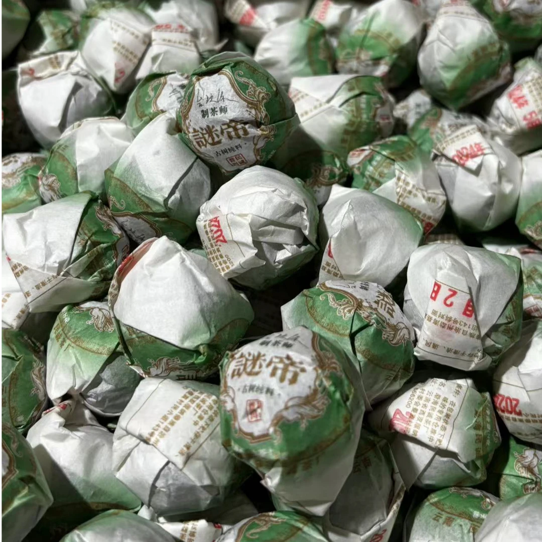 云南普洱茶 生茶  迷帝 龙珠 8克/颗  10颗