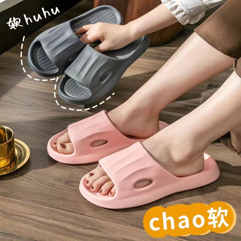 EVA拖鞋女夏季室内家用情侣踩屎感家居防滑软底浴室洗澡凉拖男士