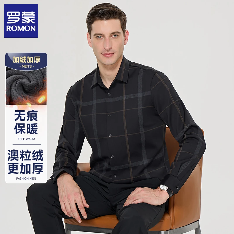 【奥粒绒】罗蒙衬衫男冬季加绒加厚长袖保暖无痕男士高档商务衬衣