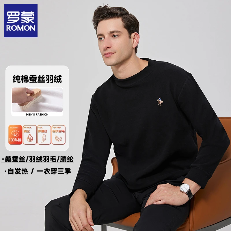 Romon/罗蒙秋冬季长袖纯棉男士套头打底衣加绒加厚保暖高领卫衣男