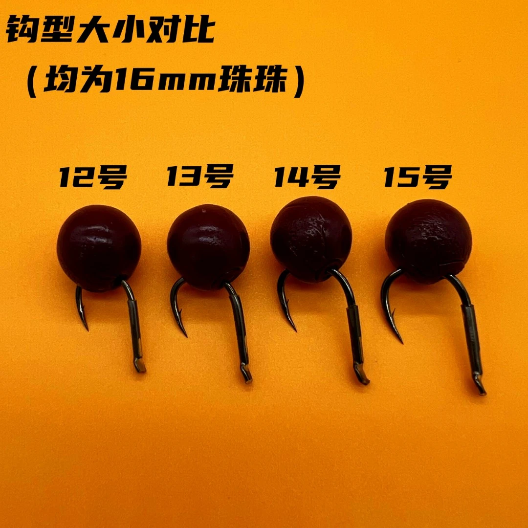 双槽伊势尼12-15号 调钓 托底 精品珠珠正口鱼钩 拉力强劲有刺