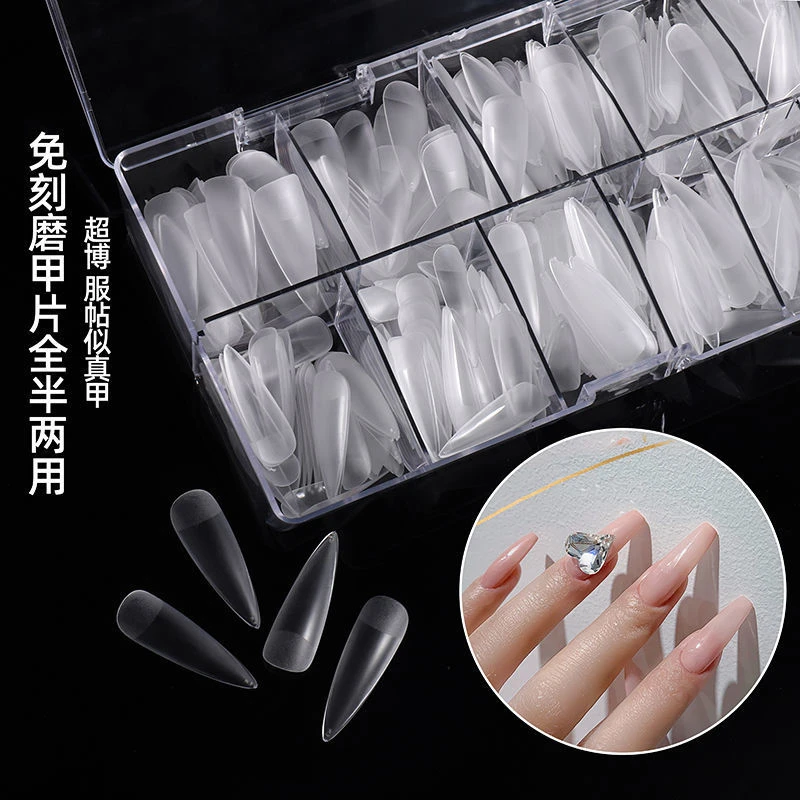 日系超薄甲片手工美甲全贴半贴延长透明免刻磨无痕指甲拆卸店专用