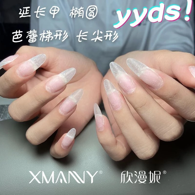 美甲穿戴甲亮片穿戴甲超薄透明折无痕高级美甲甲片全半两用延长甲