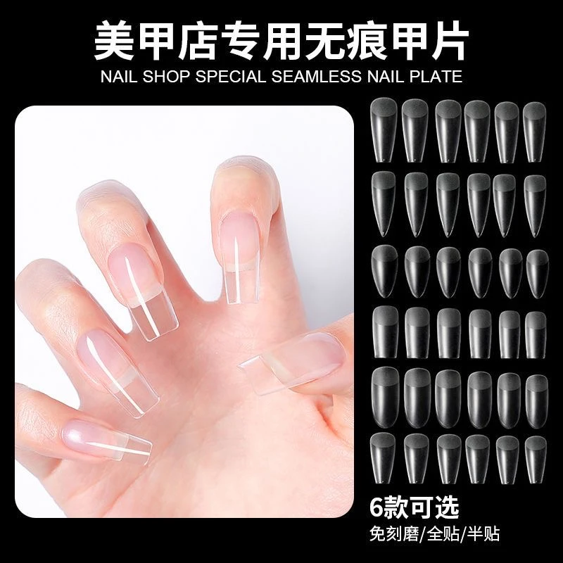 手工穿戴甲美甲甲片磨砂免刻磨手工穿戴甲折无痕空气软甲全新升级