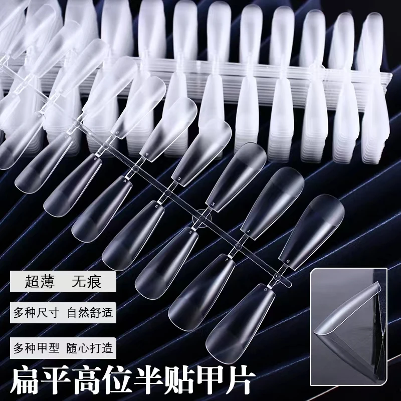 超薄无痕免刻磨短梯形指甲片贴片延长塑形穿戴甲片美甲店专用工具