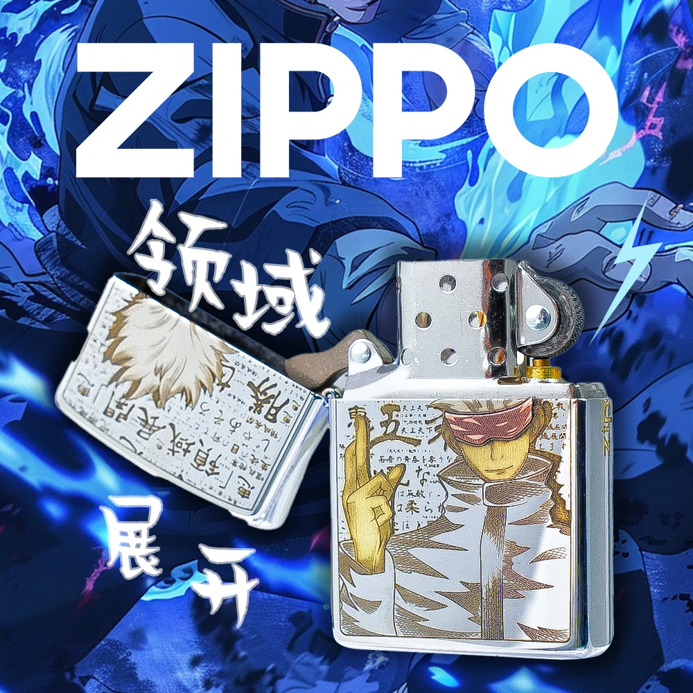 ZIPPO打火机深雕镜面五条悟面具防风原装男士经典送礼DY8918FD