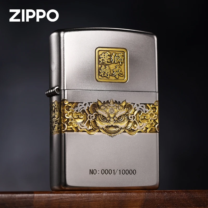 ZIPPO打火机DIY环绕狮来运转高档个性防风原装男士送礼DY8902DK