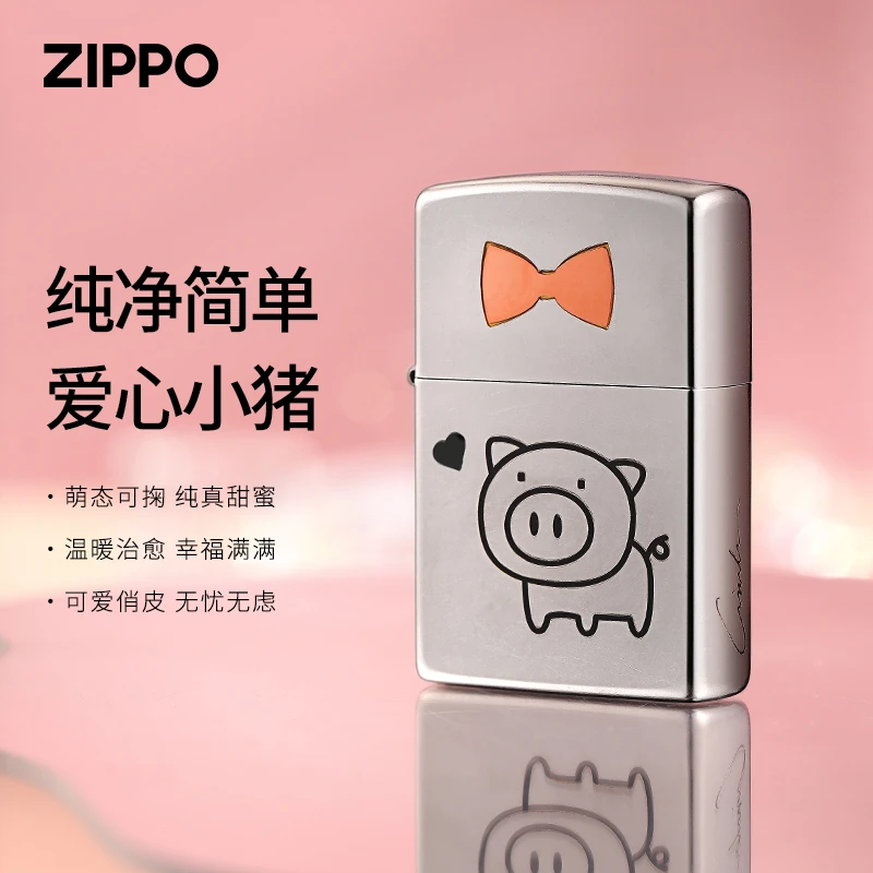 ZIPPO打火机【贴章填漆PIG猪】可爱网红经典防风男士个性礼物爱心