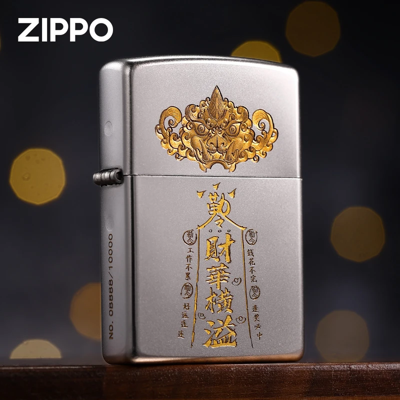 ZIPPO打火机DIY205浮雕财华横溢防风原装男士个性送礼DY8902DK