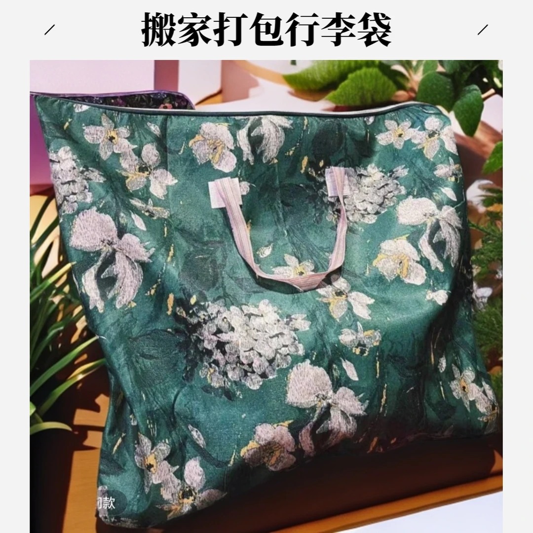 巨大容量收纳袋防尘搬家特大行李袋衣物防尘被子收纳整理松弛感