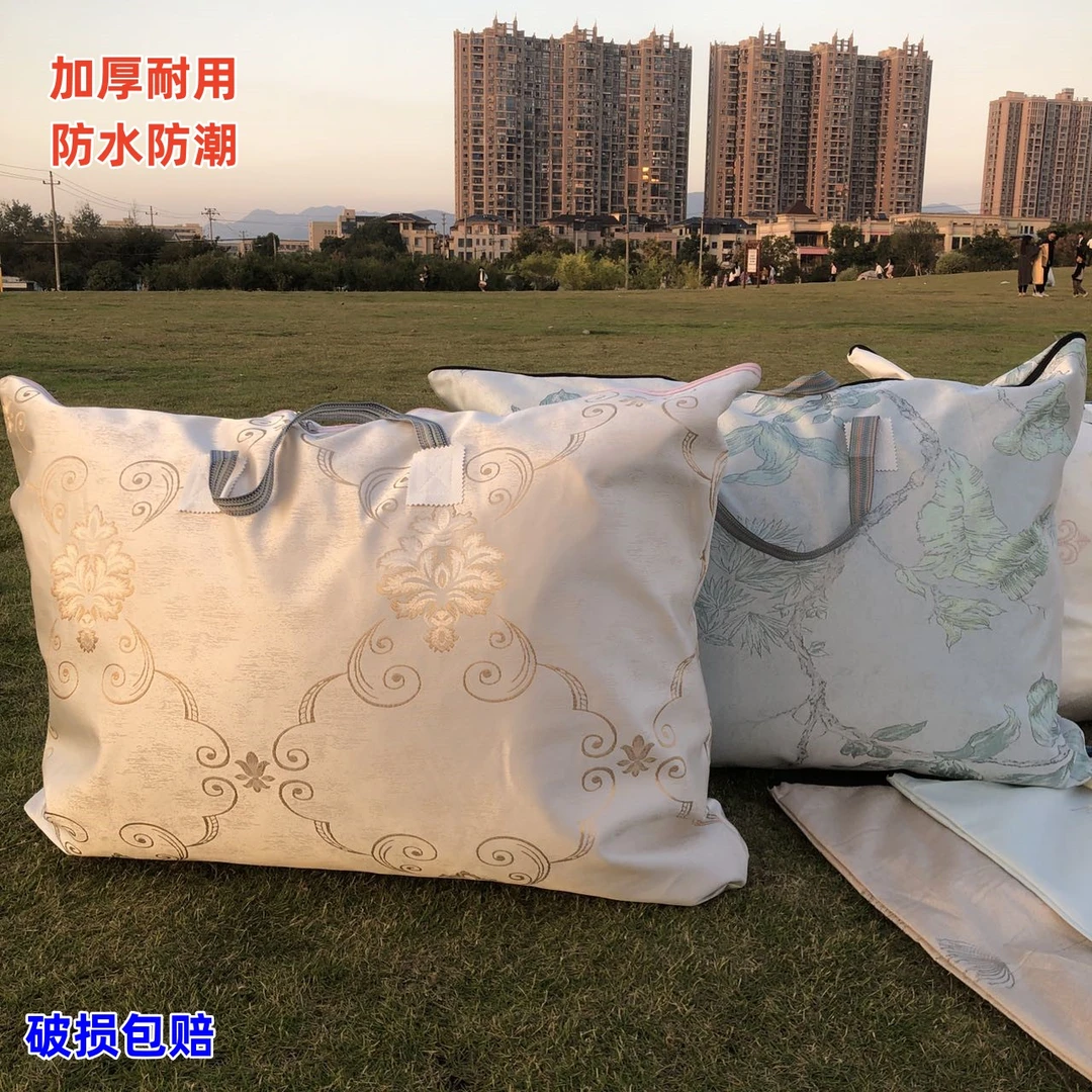 被子收纳袋特大加厚防尘搬家打包袋行李袋高颜值学生外出松弛感